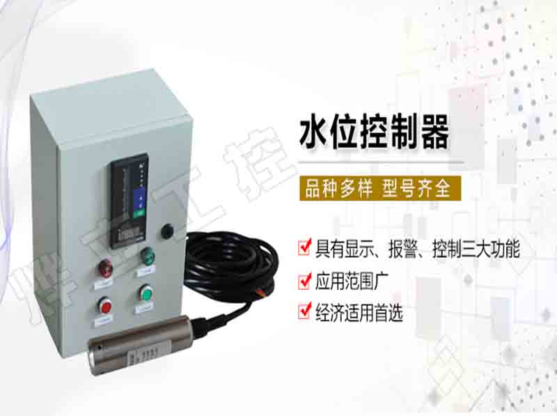 自動(dòng)化控制系統(tǒng)控制柜