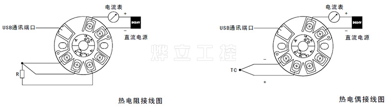 SBWZ246P智能溫度變送器模塊連接示意圖