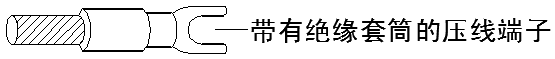 流量積算儀接線