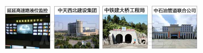 電氣自動化應(yīng)用客戶