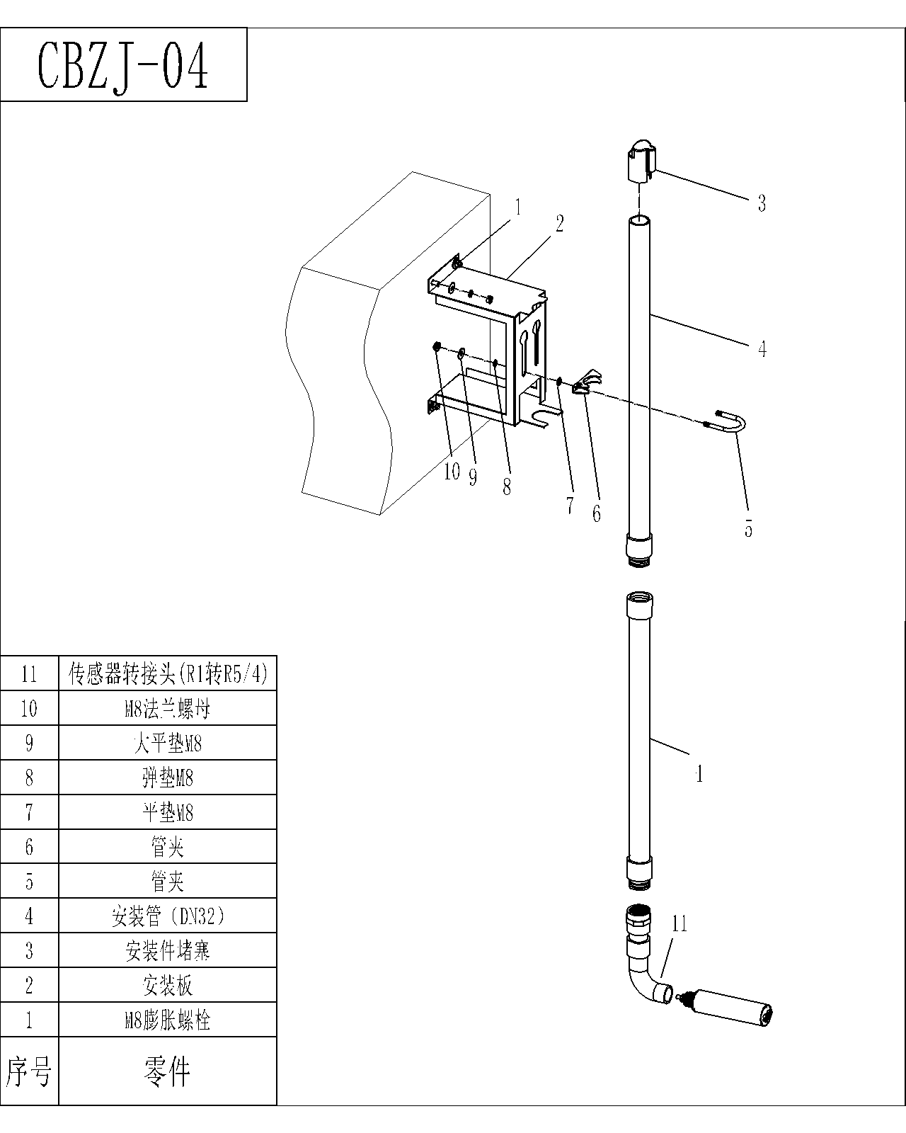 COD監(jiān)測儀探頭安裝